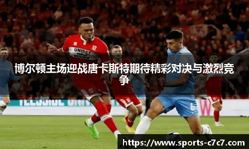c7娱乐