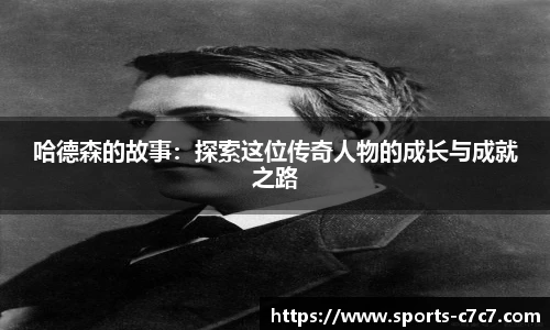 c7娱乐
