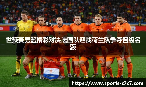 c7娱乐平台