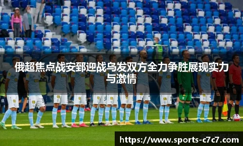 c7娱乐平台