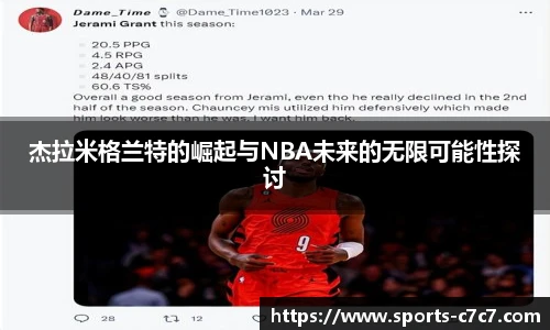 c7娱乐平台