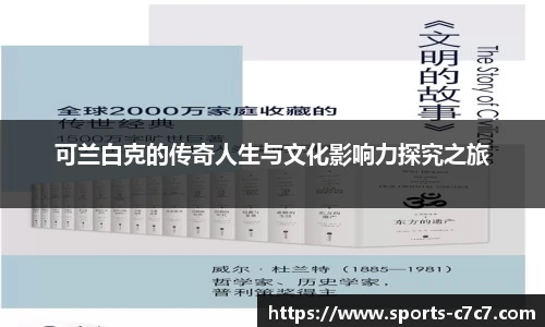 c7娱乐平台