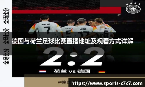 c7娱乐官方网站