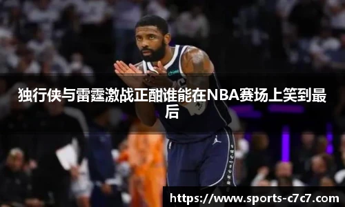 c7娱乐
