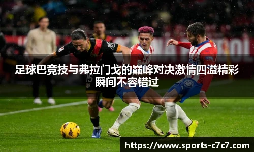 c7娱乐官方网站