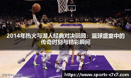 c7娱乐官网