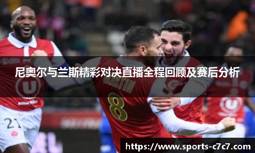 c7娱乐