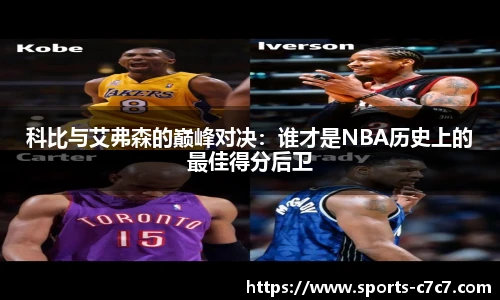 c7娱乐