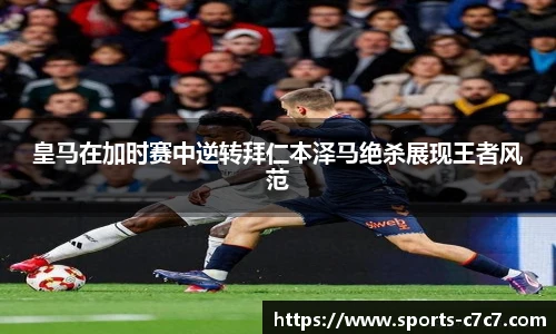 c7娱乐