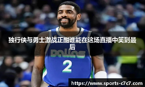 c7娱乐