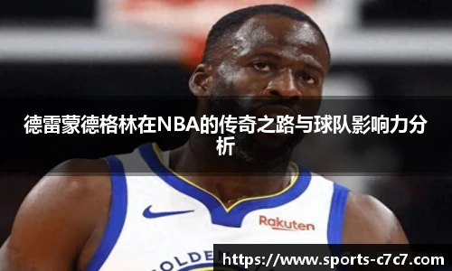 c7娱乐官网