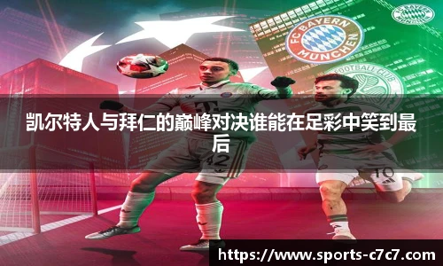 c7娱乐官方网站